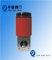 電磁真空帶充氣閥